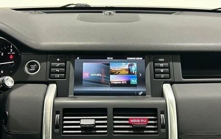 Land Rover Discovery Sport I рестайлинг, 2019 год, 2 590 000 рублей, 15 фотография