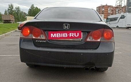 Honda Civic VIII, 2008 год, 660 000 рублей, 5 фотография