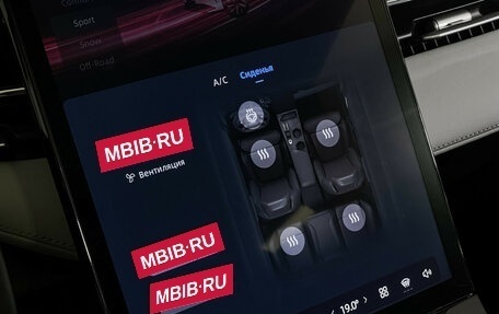 Geely Atlas, 2024 год, 3 097 000 рублей, 20 фотография