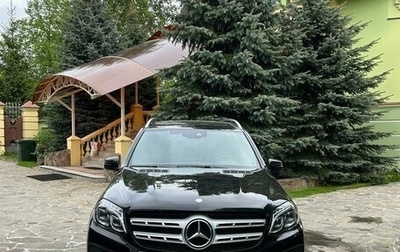 Mercedes-Benz GLS, 2016 год, 4 200 000 рублей, 1 фотография