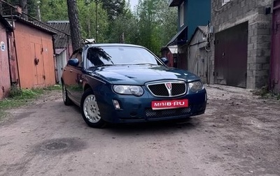 Land Rover 75, 2004 год, 475 000 рублей, 1 фотография