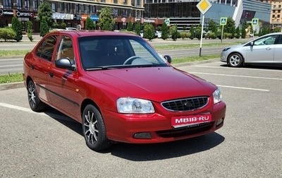 Hyundai Accent II, 2006 год, 485 000 рублей, 1 фотография