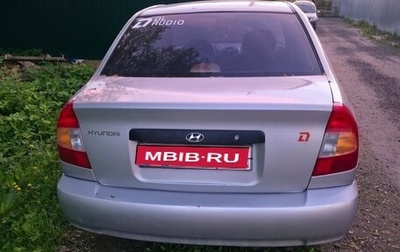 Hyundai Accent II, 2004 год, 200 000 рублей, 1 фотография