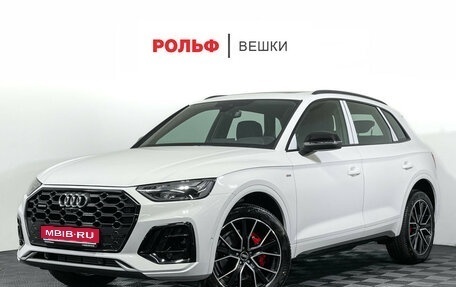 Audi Q5, 2025 год, 5 697 000 рублей, 1 фотография