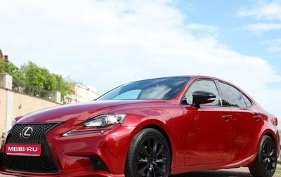 Lexus IS III, 2014 год, 2 250 000 рублей, 1 фотография