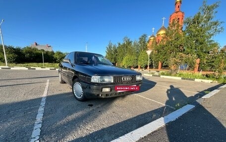 Audi 80, 1990 год, 270 000 рублей, 6 фотография