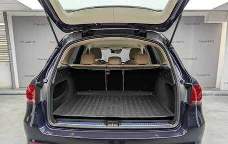 Mercedes-Benz GLC, 2020 год, 4 997 000 рублей, 10 фотография