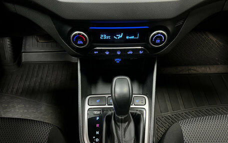 Hyundai Creta I рестайлинг, 2019 год, 1 890 000 рублей, 18 фотография