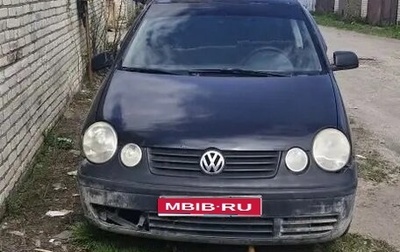 Volkswagen Polo IV рестайлинг, 2004 год, 100 000 рублей, 1 фотография