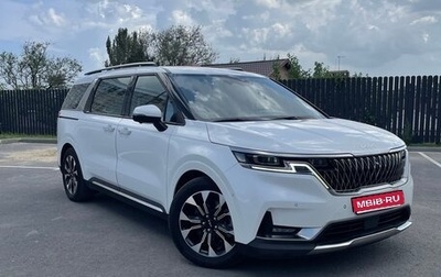 KIA Carnival, 2023 год, 4 300 000 рублей, 1 фотография