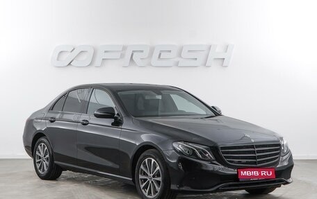 Mercedes-Benz E-Класс, 2020 год, 3 294 050 рублей, 1 фотография
