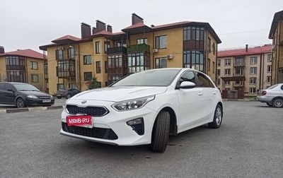 KIA cee'd III, 2019 год, 1 770 000 рублей, 1 фотография