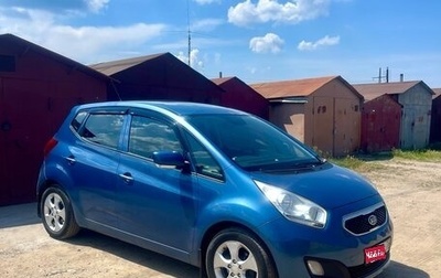 KIA Venga I, 2013 год, 788 888 рублей, 1 фотография