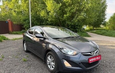 Hyundai Elantra V, 2015 год, 1 020 000 рублей, 1 фотография