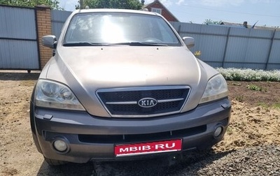KIA Sorento IV, 2006 год, 620 000 рублей, 1 фотография