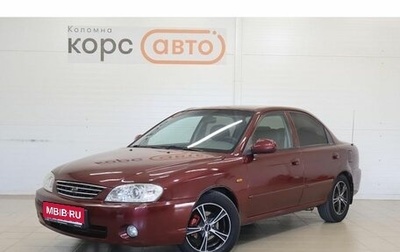 KIA Spectra II (LD), 2006 год, 369 000 рублей, 1 фотография