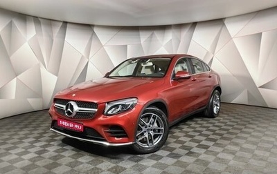 Mercedes-Benz GLC Coupe, 2017 год, 4 855 000 рублей, 1 фотография