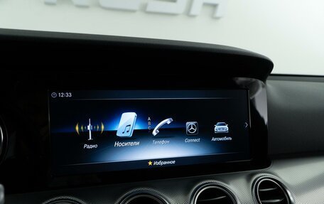 Mercedes-Benz E-Класс, 2020 год, 3 294 050 рублей, 21 фотография