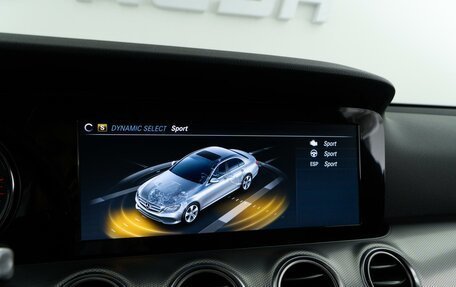 Mercedes-Benz E-Класс, 2020 год, 3 294 050 рублей, 23 фотография