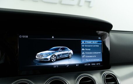 Mercedes-Benz E-Класс, 2020 год, 3 294 050 рублей, 24 фотография
