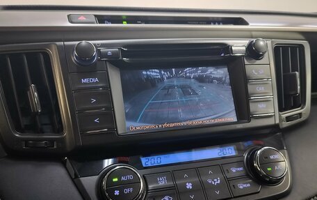 Toyota RAV4, 2014 год, 1 990 000 рублей, 12 фотография