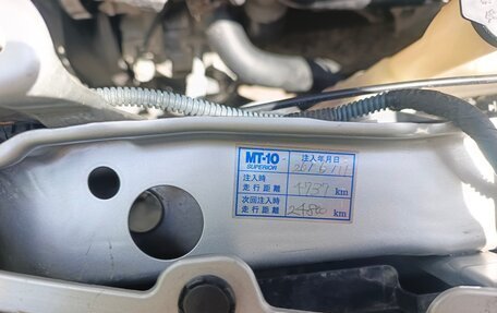 Toyota Ractis II, 2011 год, 1 190 000 рублей, 17 фотография