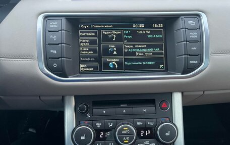 Land Rover Range Rover Evoque I, 2012 год, 2 500 000 рублей, 10 фотография