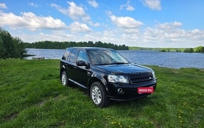 Land Rover Freelander II рестайлинг 2, 2013 год, 1 890 000 рублей, 1 фотография