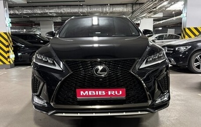 Lexus RX IV рестайлинг, 2022 год, 6 000 000 рублей, 1 фотография