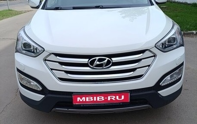 Hyundai Santa Fe III рестайлинг, 2013 год, 2 100 000 рублей, 1 фотография