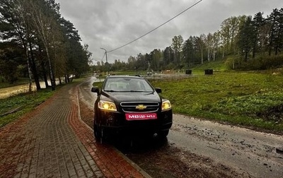 Chevrolet Captiva I, 2007 год, 1 500 000 рублей, 1 фотография