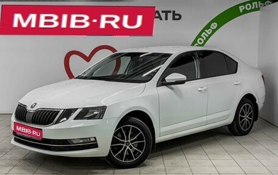 Skoda Octavia, 2019 год, 2 140 000 рублей, 1 фотография