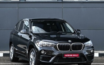 BMW X1, 2016 год, 1 999 000 рублей, 1 фотография