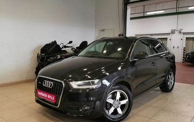 Audi Q3, 2013 год, 1 475 150 рублей, 1 фотография