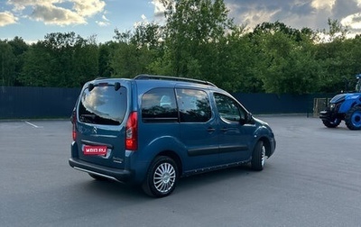 Citroen Berlingo II рестайлинг, 2016 год, 980 000 рублей, 1 фотография