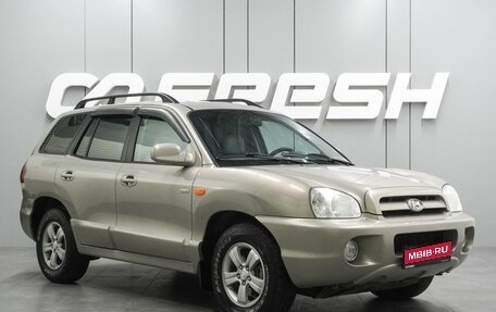 Hyundai Santa Fe Classic, 2012 год, 935 000 рублей, 1 фотография