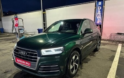Audi Q5, 2019 год, 2 450 000 рублей, 1 фотография