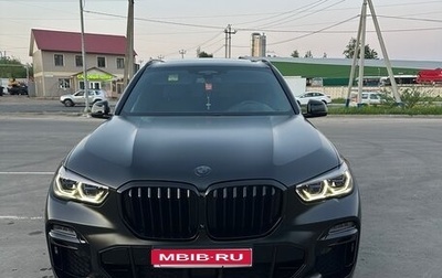 BMW X5, 2019 год, 9 000 000 рублей, 1 фотография