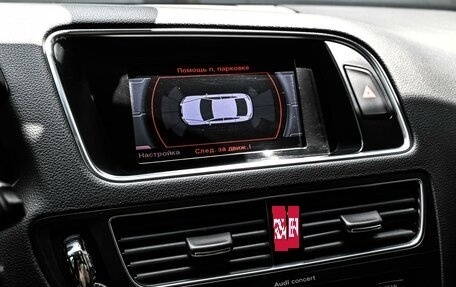 Audi Q5, 2013 год, 1 949 000 рублей, 20 фотография