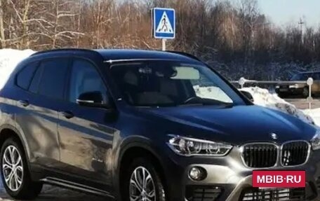 BMW X1, 2017 год, 1 799 900 рублей, 9 фотография