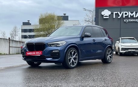 BMW X5, 2019 год, 6 250 000 рублей, 21 фотография