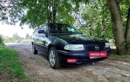 Opel Astra F, 1998 год, 270 000 рублей, 2 фотография