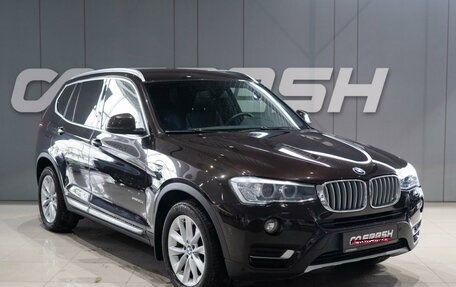 BMW X3, 2015 год, 2 999 000 рублей, 1 фотография