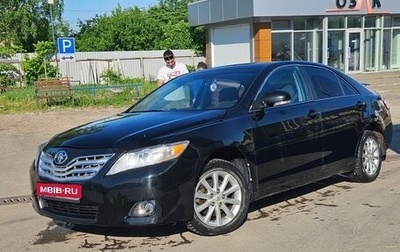 Toyota Camry, 2010 год, 750 000 рублей, 1 фотография