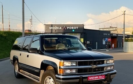 Chevrolet Suburban VIII, 1993 год, 2 450 000 рублей, 1 фотография