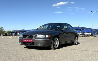 Volvo S60 III, 2005 год, 1 290 000 рублей, 1 фотография