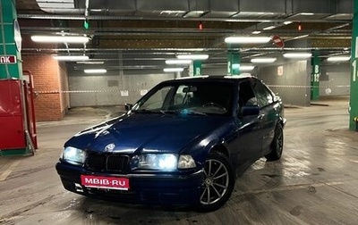 BMW 3 серия, 1993 год, 150 000 рублей, 1 фотография