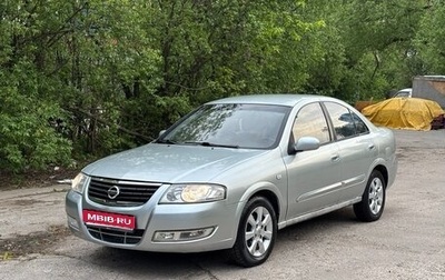 Nissan Almera Classic, 2006 год, 375 000 рублей, 1 фотография
