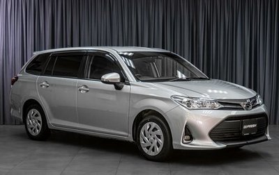 Toyota Corolla, 2019 год, 1 549 000 рублей, 1 фотография