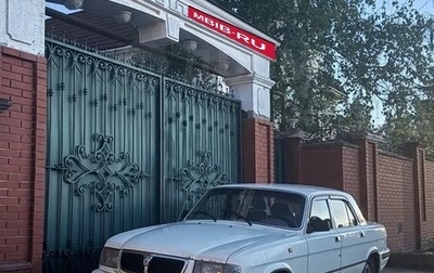 ГАЗ 3110 «Волга», 1997 год, 125 000 рублей, 1 фотография